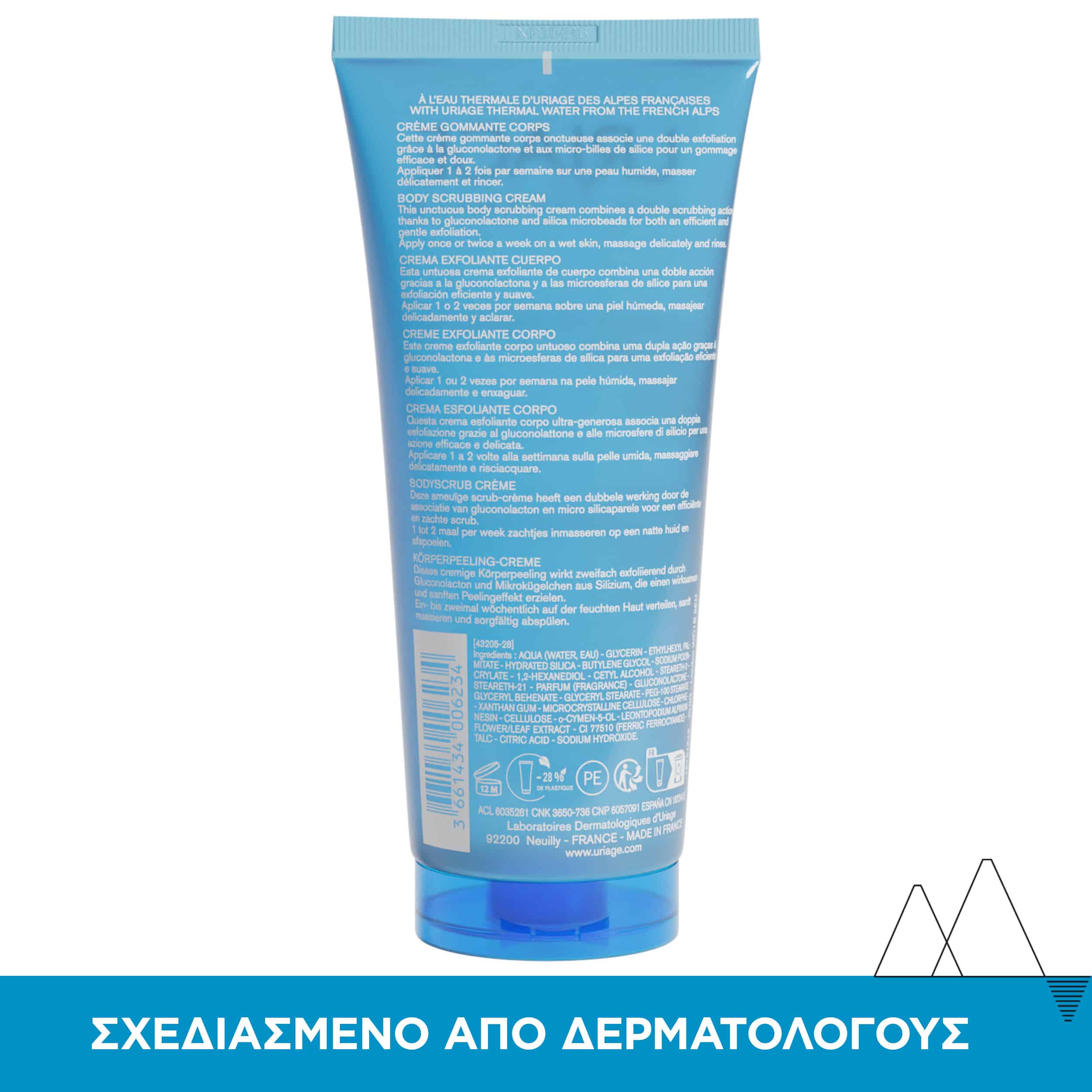 URIAGE - Creme Gommante Corps - 200ml
